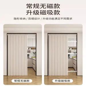 중문 간이파티션 주방 거실 미닫이