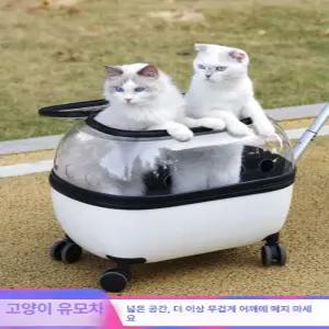 고양이 바퀴달린 캐리어 백팩 투명 애완동물 이동가방