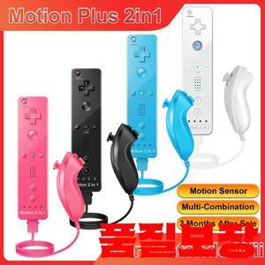 닌텐도 Wii 컨트롤러 세트 옵션 플러스 조이스틱 무선 원격 게임 패드 실리콘 비디오 2 in 1
