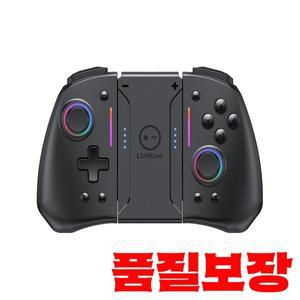 LinYuvo KS42 Meteor Light 무선 조이패드 스위치/라이트/OLED용 8색 RGB 프로그래밍 가능 터보 및 진동 포