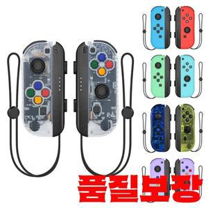 Nintendo Switch/OLED/Lite 컨트롤러 용 Joycons 게임 패드 진동 Trubo 웨이크 업 기능이있는 Bluetooth 무