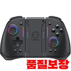 LinYuvo 유성등 무선 조이 패드 스위치 라이트 OLED용 프로그래밍 가능 터보 및 진동 8 색 RGB 조명 KS42