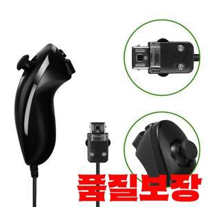 닌텐도 Wii용 유선 눈차크 게임 컨트롤러 핸드 커브 액세서리