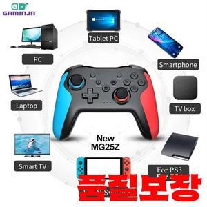 GAMINJA MG25Z 무선 컨트롤러 블루투스 게임 패드 닌텐도 스위치 PS3 PC 조이스틱 듀얼 진동 래그