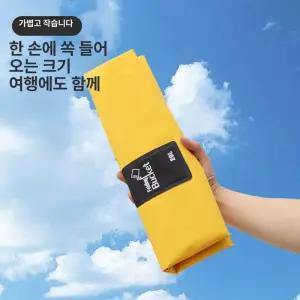 발 족욕 찜질 족탕기 휴대용