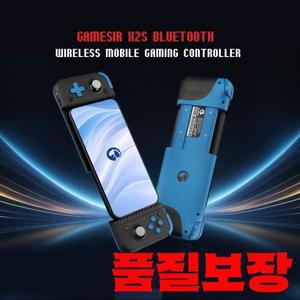 GameSir X2s 모바일 게임 패드 클라우드 안드로이드 전화 컨트롤러 Xbox Pass STADIA xCloud 홀 효과 조이