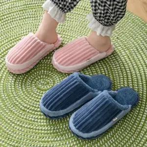 남성 여성 겨울 극세사 털 실내화 홈슬리퍼 털실내화 심플한실내화 따뜻한실내화