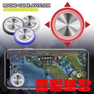 라운드 게임 조이스틱 금속 버튼 컨트롤러(박스 포함) 모바일 폰 로커 태블릿 안드로이드 아이폰 호환용 이