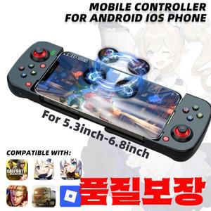안드로이드 ios 폰 게임 컨트롤러용 D3 모바일 스위치 제어용 블루투스 호환 매크로가 있는 조이스틱