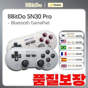 8Bitdo SN30 Pro 블루투스 게임패드 (닌텐도 스위치 2용) 무선 컨트롤러 조이스틱 (NS MacOS 안드로이드 St