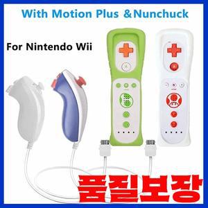 1쌍 Wii Nunchuck 컨트롤러 세트 모션 플러스 리모컨 게임 패드 Nintendo 제어