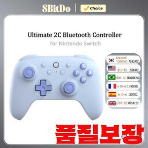Nintendo Switch 2용 8BitDo Ultimate Bluetooth 컨트롤러 NS OLED 콘솔용 홀 이펙트 조이스틱이 포함된 무