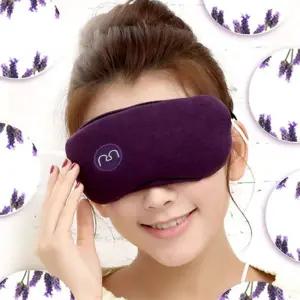 라벤더 USB 안대 스팀 온열 맘스품 MEW0905