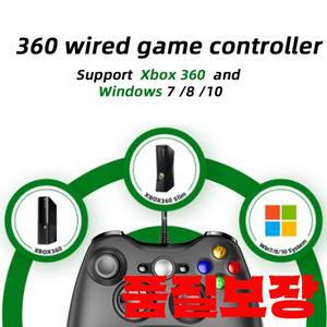 360 유선 게임 컨트롤러는 Xbox 및 Windows 7/8/10을 지원하며 모터가 내장되어 있으며 다양한 색상을 선택