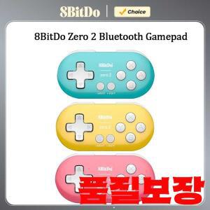 8BitDo Zero 2 Bluetooth 게임 패드 미니 컨트롤러 Nintendo Switch PC Android macOS와 호환 가능