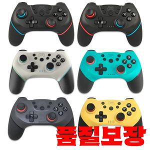 게임 콘솔용 무선 블루투스 N-SW 프로 조이스틱 컨트롤러(6축 핸들 포함)