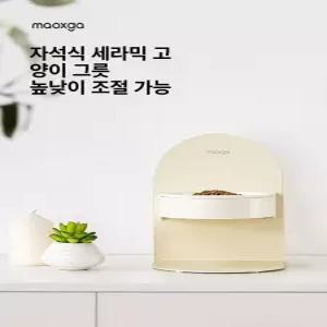 반려동물 높이조절 밥그릇 자석 마그네틱 물그릇 각도조절