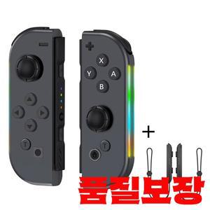 닌텐도 스위치 컨트롤러 용 무선 게임 조이패드 RGB 컬러 라이트 글레어 진동 6 축 바디 센스 콘 L/R