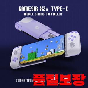 Cloud Gaming Xbox Pass STADIA Hall Effect 조이스틱 및 트리거용 X2s 휴대폰 게임 패드 컨트롤러