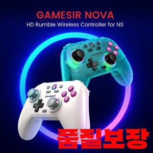 GameSir Nova 무선 스위치 컨트롤러 블루투스 게임 패드 홀 효과 조이스틱 Nintendo Switch iphone 호환 An