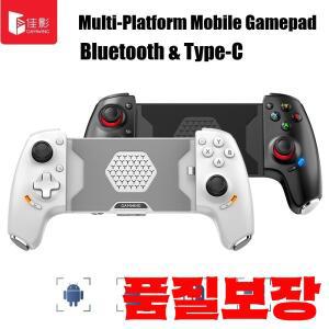 Gamwing AB01 AoBing Max 휴대폰 게임 컨트롤러 패드 조이스틱 Type-C 유선 및 BT Android iOS와 호환 가능
