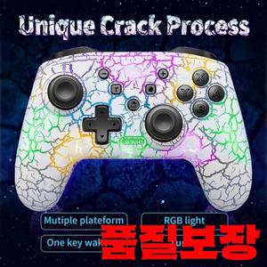6축 자이로 스코프 이중 진동 RGB 무선 게임 패드 LED 균열 프로세스 Nintendo Switch TV Box PS3 PC 조이