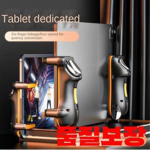6손가락 Ipad PUBG 컨트롤러 커패시턴스 조정 가능한 모바일 게임 트리거 L1R1 버튼 패드 조이스틱 그립 태