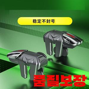 고품질 G21 기계식 6 손가락 제어 모바일 게임 화재 버튼 컨트롤러 PUBG 용 조이스틱 트리거