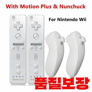 Nintendo Wii 및 U용 Nunchuk용 실리콘 케이스 교체 기능이 있는 Motion Plus용 새 리모컨