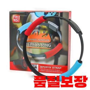 핫 조절 가능한 탄력성 있는 다리 스트랩 스포츠 밴드 60cm 링 그립스 스위치 어드벤처 게임용