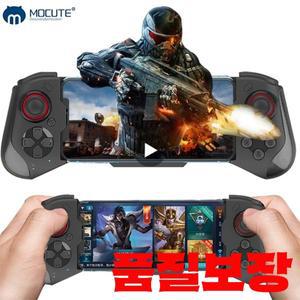 아이폰 호환 안드로이드 제어 블루투스 컨트롤러 트리거 Pubg 모바일 게임 패드 핸드폰 만도에 대한 전화