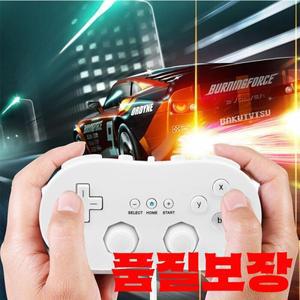 닌텐도 Wii/Wii U용 유선 클래식 컨트롤러 게임패드