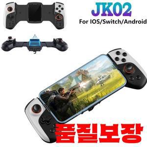 JK02 텔레스코픽 게임 패드 컨트롤러 반도체 라디에이터 쿨러 핸들 IOS 스위치 안드로이드 휴대폰 조이스틱