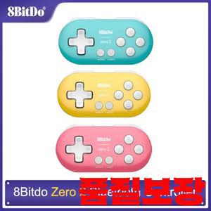 8BitDo Zero 2 블루투스 게임 패드 미니 컨트롤러 닌텐도 스위치 윈도우 안드로이드 macOS와 호환