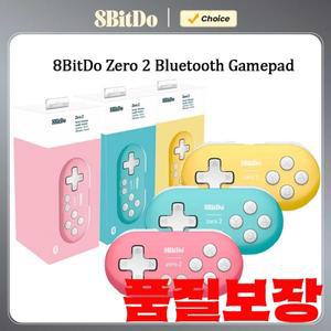 8BitDo Zero 2 Bluetooth 게임 패드 Nintend Switch PC Windows Android MacOS용 미니 Crontroller.