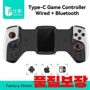Gamwing JK02 텔레스코픽 게임 패드 컨트롤러 IOS/스위치/안드로이드 휴대 전화 반도체 라디에이터 쿨러 핸