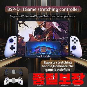 BSP D11 텔레스코픽 게임 컨트롤러 안드로이드 iOS PS4 스위치 IP용 터보/6축 자이로/진동 기능이 있는 RGB