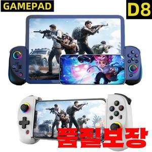 텔레스코픽 게임 패드 컨트롤러 조이스틱 터보 6 축 자이로 진동 무선 블루투스 5.2 안드로이드 IOS PS3 스