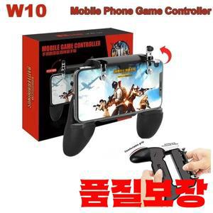 W10 범용 휴대 전화 L1R1 게임 패드 조이스틱 컨트롤러 iphone 호환 Android PUBG 조준 슈팅 핸들 액세서리