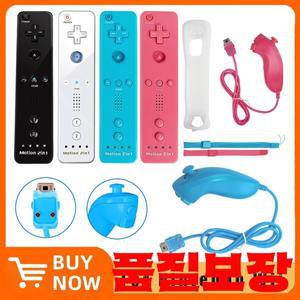 Nintend Wii 원격 제어 조이스틱 용 게임 모션 플러스 무선 컨트롤러 내장