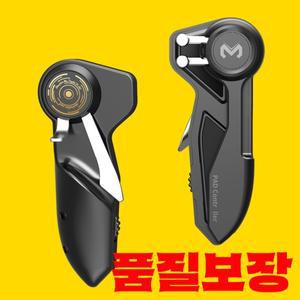 게임 패드 태블릿 슈팅 단추 트리거 AKpad6K PUBG용 경량 플레이 요소 6 손가락 2 개