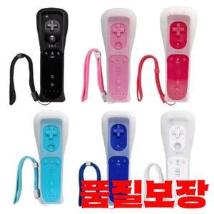 실리콘 케이스가있는 Nintendo Wii 게임 제어용 원격 패드 1pcs 옵션 플러스 리모컨