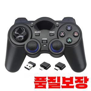 2.4G 무선 컨트롤러 캠패드 (OTG 컨버터 포함) PS3 / TV 박스 안드로이드 폰 PC 조이스틱 액세서리용)