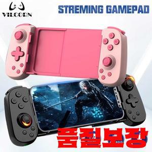 PS4 게임용 VILCORN 스트리밍 컨트롤러 지원 Android/IOS용 6축 자이로스코프가 있는 모바일 조이스틱 패드