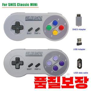 슈퍼 닌텐도 NES & 클래식 미니 무선 콘솔 조이스틱 게임 패드 Dropshipping을위한  2.4GHz 컨트롤러