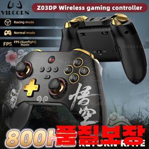 Z03DP Black Myth Wukong 게임 패드 800Hz 무선 이중 진동 컨트롤러 스위치/IOS/Android/PC 홀 조이스틱 용