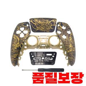 PS5 엘리트 게임패드 BDM-010 1Rd 세대 버전 커버 교체 상단 수리 부품 G