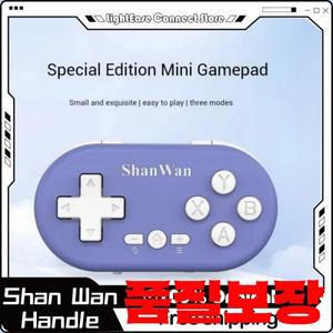 뉴샨완 경량 미니 무선 블루투스 수집용 게임 컨트롤러 휴대용 멀티 플랫폼 연결
