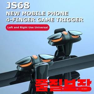 휴대 전화 4 손가락 PUBG 게임 트리거 JS68 L1 IOS 안드로이드 범용 키 버튼 슈팅 패드 조이스틱 컨트롤러