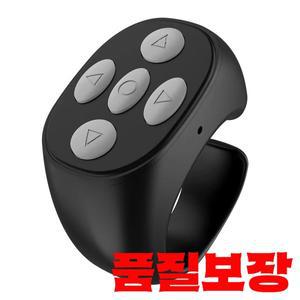 R1 미니 링 Bluetooth4.0 안드로이드 3D 안경 r57 용 충전식 무선 원격 게임 컨트롤러 조이스틱 패드